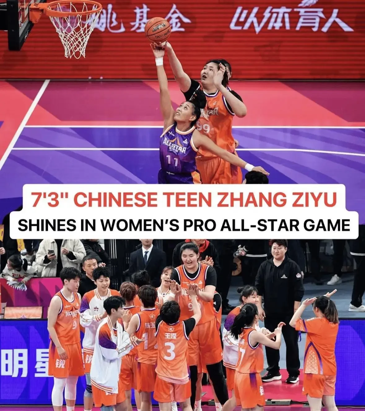 篮球双人训练计划怎么写_0